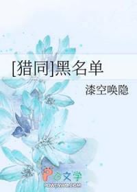 黑名单(lost)