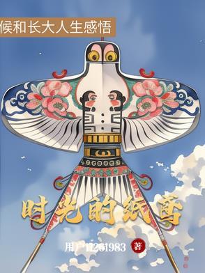 在秋天清凉地铺展