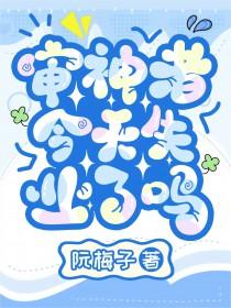 万国之国破解版