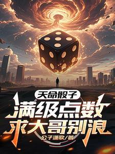天命俱乐部更新最快的版本