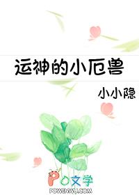 影后要吃回头草妙笔阁