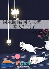 唐僧肉介绍