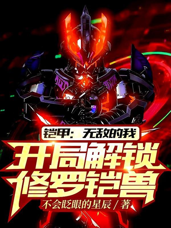 神豪万倍失败补偿