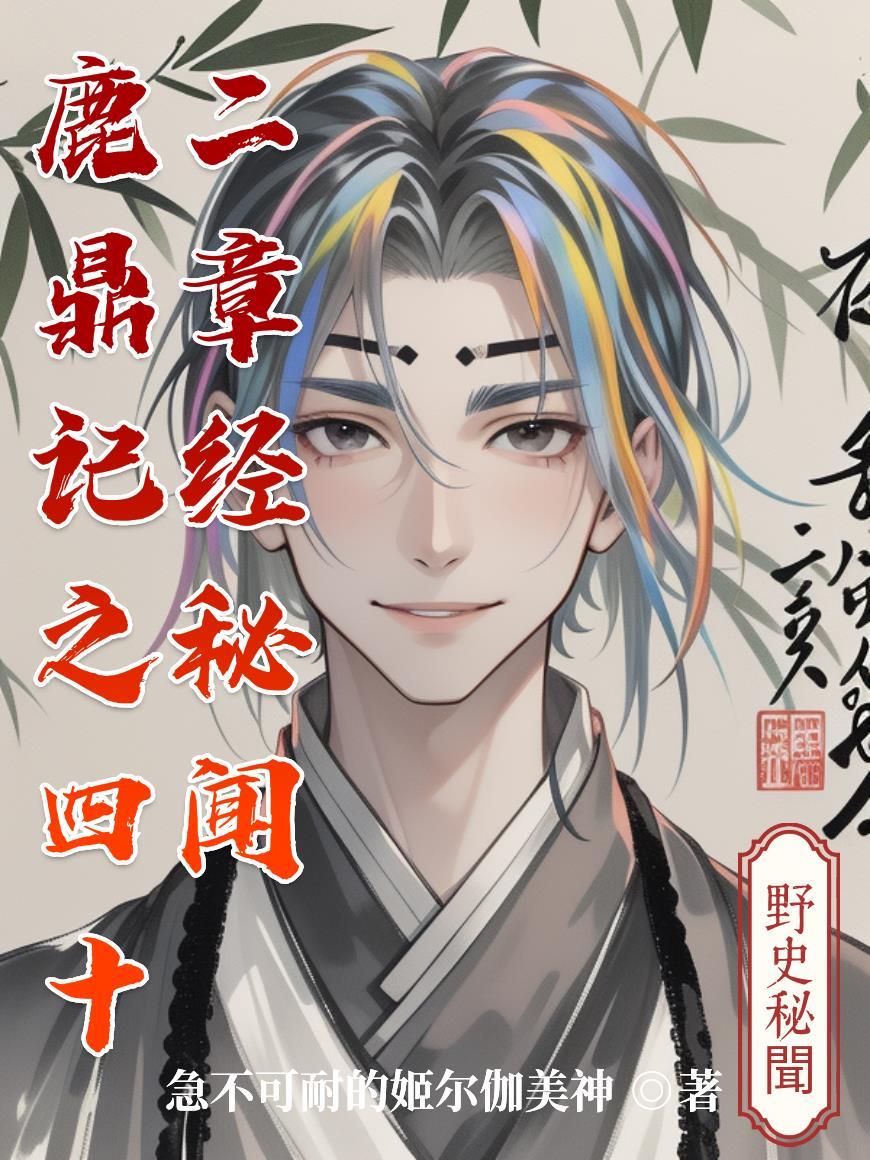 黑道女王之血色复仇
