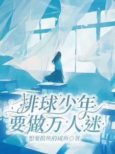 排球少年 官方