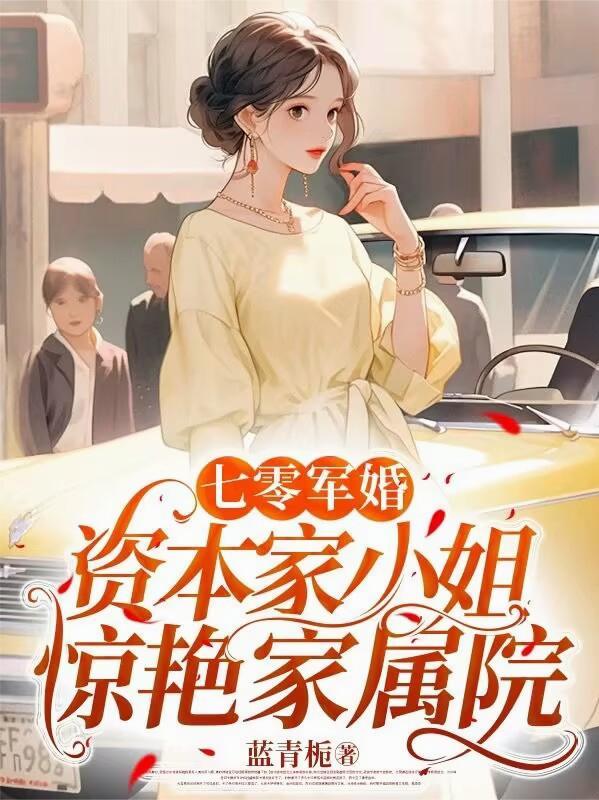水浒之开局杀宋江