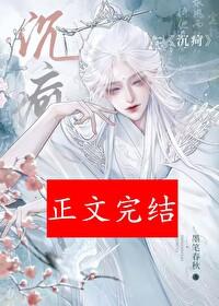 沉疴是什么意思