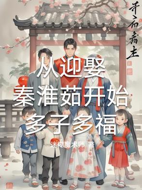 从秦开始百度百科