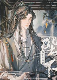 陛下究竟怀了谁的崽沈弱流