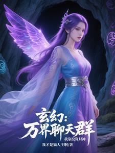 真龙有多强