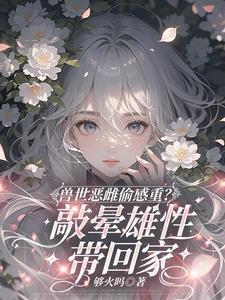 流浪兽的
