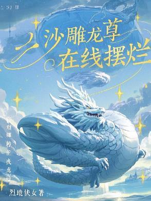 沙雕龙的头像