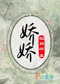 枭爷他不近