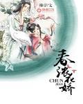 罪爱女士香水什么味道
