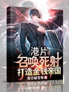 百年家族从民国开始