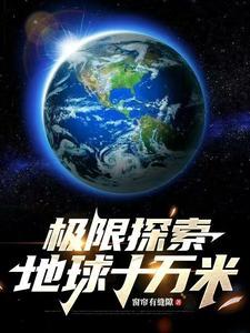 地下工厂视频