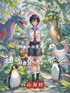 社畜是什么时候流行的
