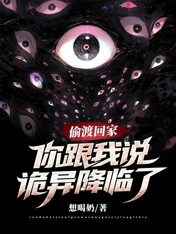 偷渡回家后老家的派出所还会联系你吗