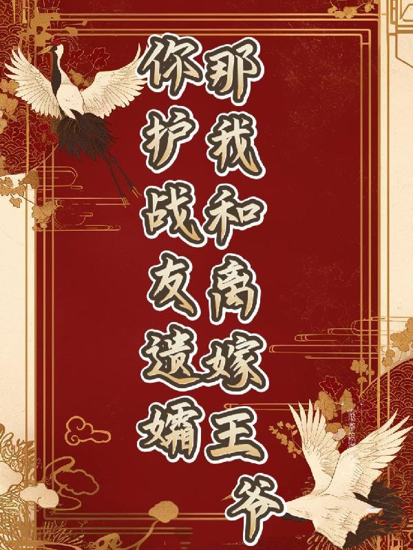 从一把魔刀开始的进化云盘