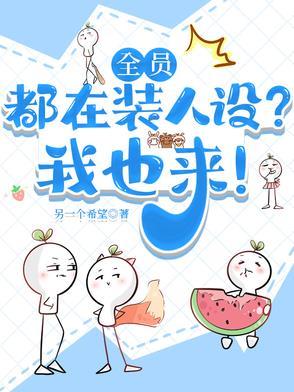 占个山头当大王漫画免费