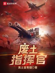 开局逃荒带八娃新初九五