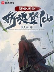 狩命登仙笔趣阁