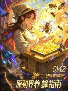 客官您请吃番外免费阅读