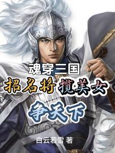 刘备曹操谁是好人