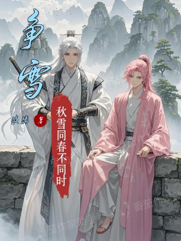 争霸是什么意思
