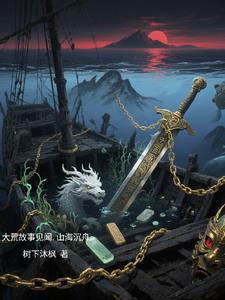 大荒山海录官网