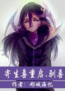 寄生人脑的寄生虫