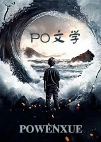 弃子之我的王府驯夫记千风