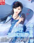 混迹在电影世界