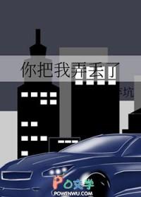 你把我弄丢了心酸句子