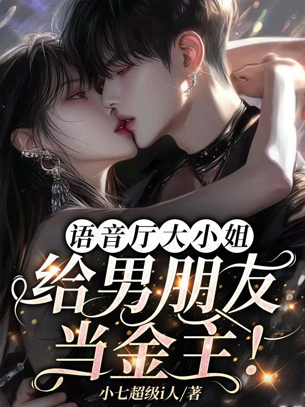 语音厅的互动玩法