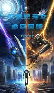 虚空异兽深渊恶魔