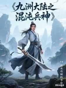 混沌圣地