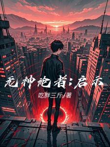无神论者的观点