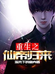 不直播就上天by