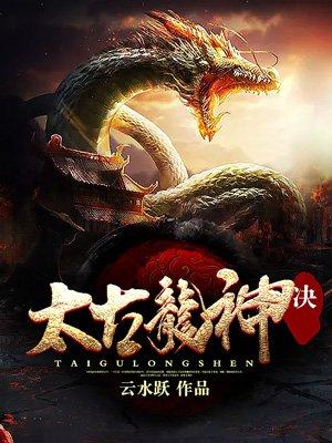 饲犬的嚎叫在线阅读免费