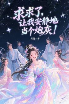 让我上番外