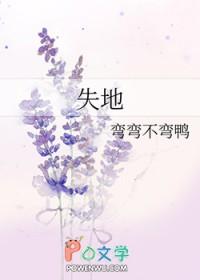 失地险是什么保险