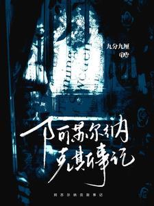 阿苏伊尔