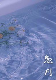 凫凫怎么读