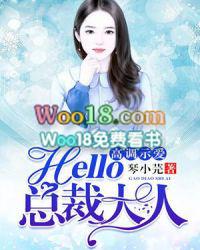 总裁大人好