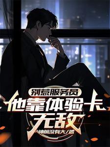 体验卡太多怎么办