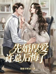 你看她表演