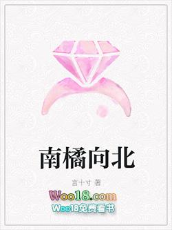 南橘北枳啥意思