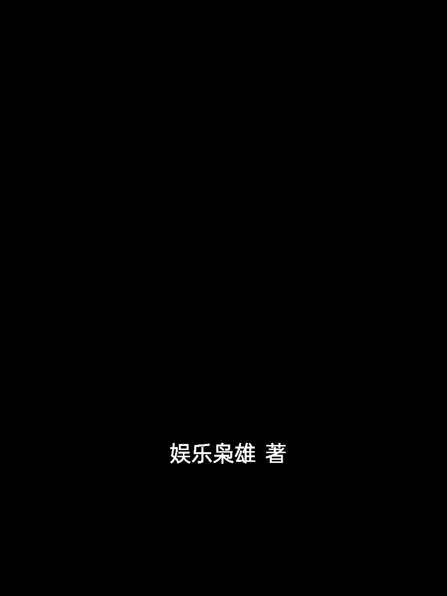 墨渊海神生存