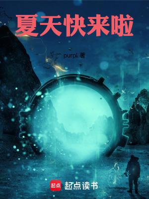 夏天快来临的优美句子